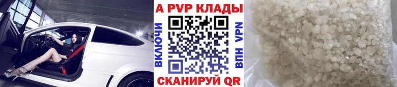 darknet клад  сколько стоит  Духовщина  Alfa_PVP Соль 