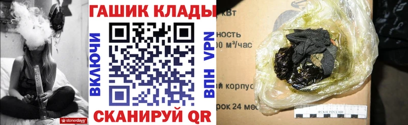 ГАШИШ hashish  Духовщина 