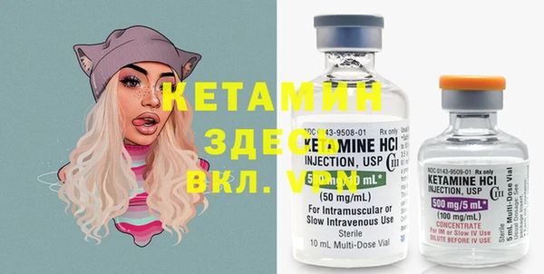 спайс Дмитров