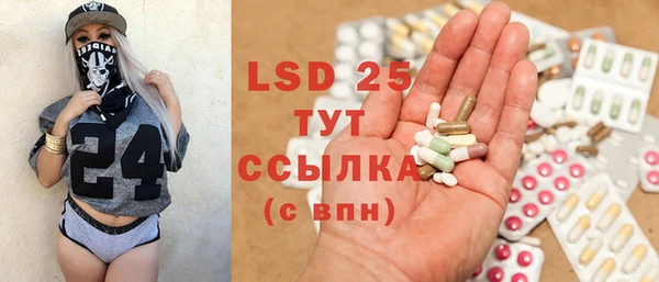 амф Сатка