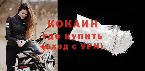 прущие крисы Саяногорск
