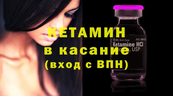 спайс Дмитров