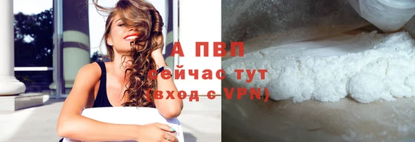 спайс Дмитров