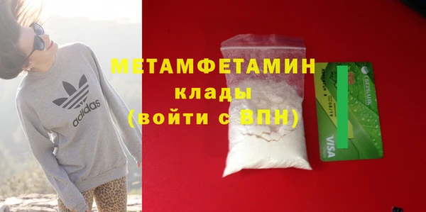 кокаин Видное