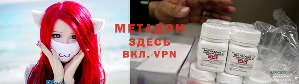 спайс Дмитров