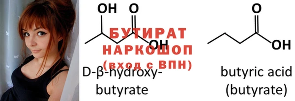 спайс Дмитров