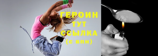 спайс Дмитров