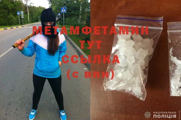 спайс Дмитров