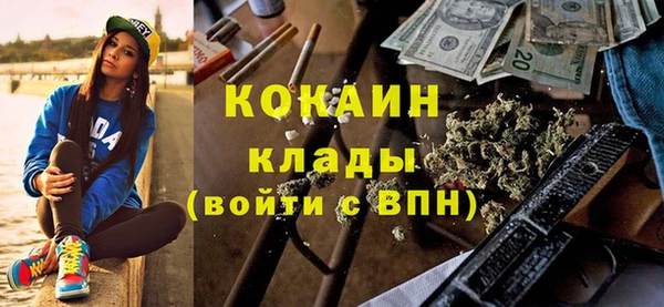 прущие крисы Сафоново
