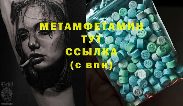Альфа ПВП Дмитровск