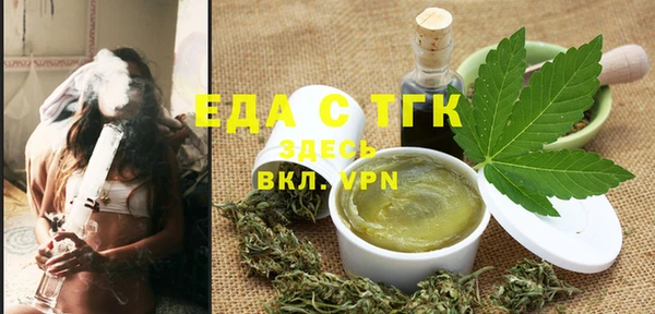 спайс Дмитров
