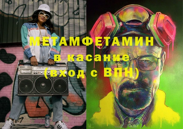 Альфа ПВП Дмитровск