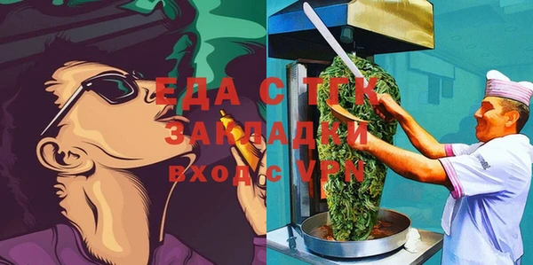 Альфа ПВП Дмитровск