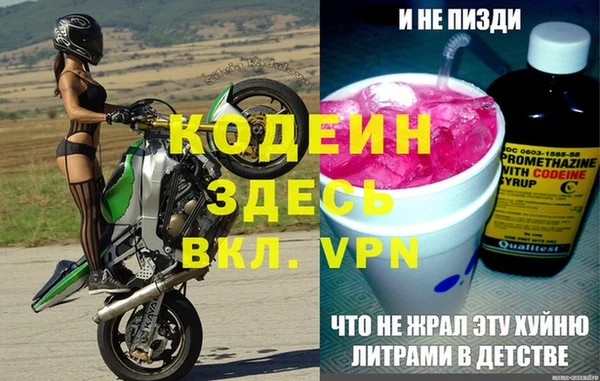 спайс Дмитров