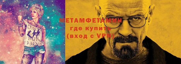 Альфа ПВП Дмитровск