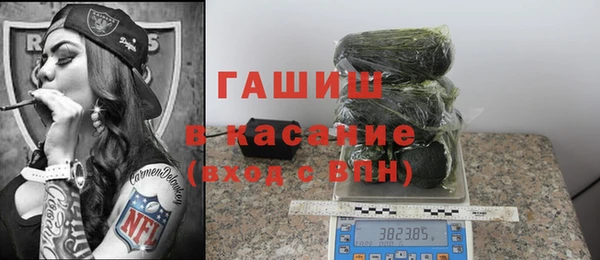 спайс Дмитров