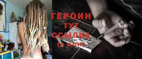спайс Дмитров
