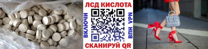 закладки  Духовщина  ЛСД экстази ecstasy 