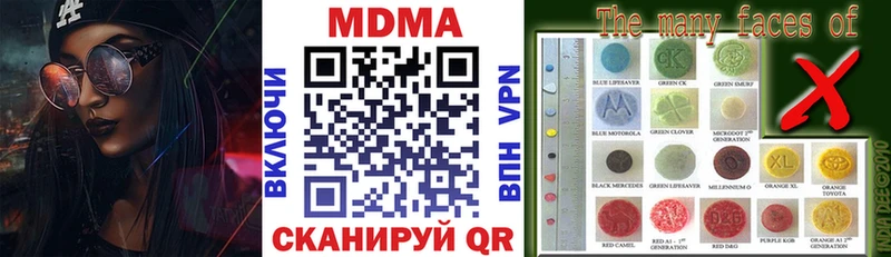 MDMA кристаллы  Духовщина 