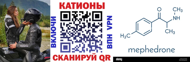 МЕФ кристаллы  купить   Духовщина 