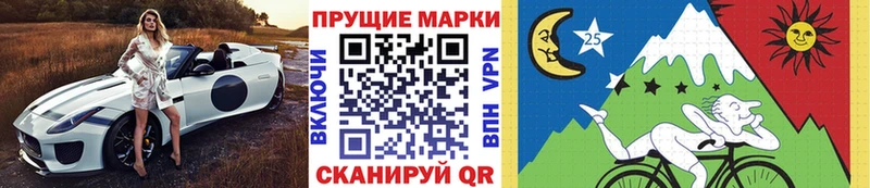 Марки NBOMe 1500мкг  Духовщина 