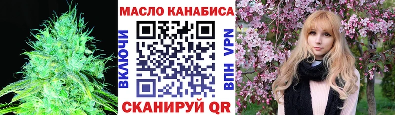 Дистиллят ТГК вейп с тгк  где купить наркоту  Духовщина 