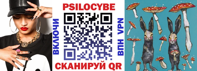 Галлюциногенные грибы Cubensis Духовщина